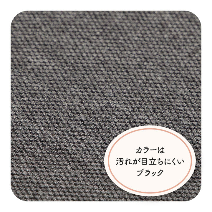 オフィスデスクワークサポートクッションお尻い草消臭サラサラブラック約40×40cm