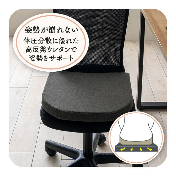 オフィスデスクワークサポートクッション腰お尻姿勢体圧分散ブラック約40×40cm