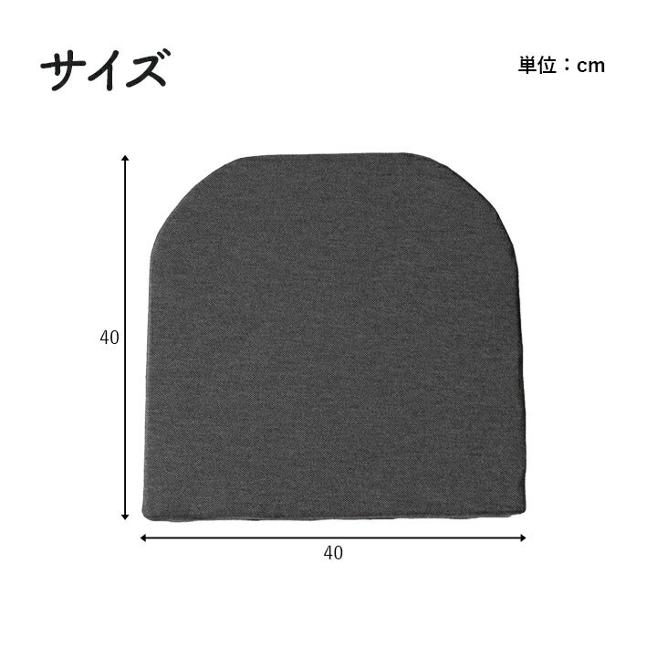 オフィスデスクワークサポートクッション腰お尻姿勢体圧分散ブラック約40×40cm