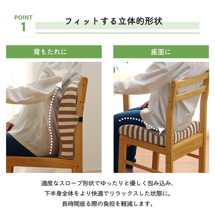 クッションシート背もたれ在宅テレワークオフィスチェア椅子イスセアテ背当シンプル無地ウレタン2WAY約39×40cm