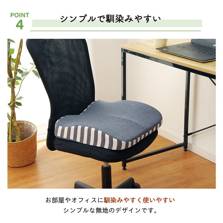 クッションシート背もたれ在宅テレワークオフィスチェア椅子イスセアテ背当シンプル無地ウレタン2WAY約39×40cm