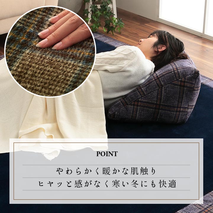 クッションチェックカジュアル寄りかかり背もたれ約50×40×30cm