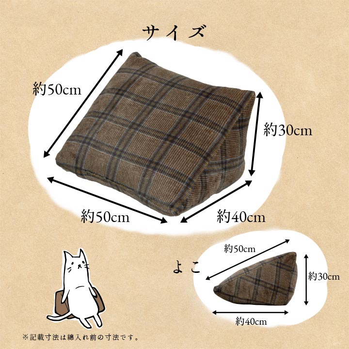 クッションチェックカジュアル寄りかかり背もたれ約50×40×30cm