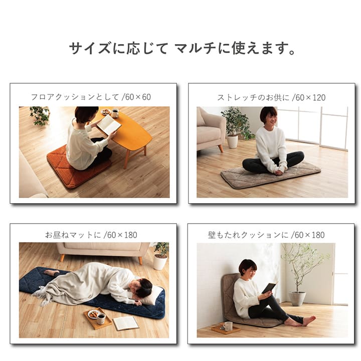 クッション座布団オシャレコーデュロイ調滑りにくい加工ふかふかキルト無地正方形約60×60cm