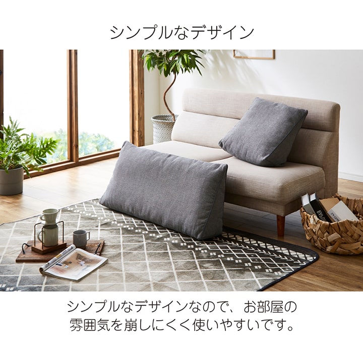 背もたれクッション三角寄りかかりソファフロアクッション枕ソファー背当スマホシンプル国内綿入れ加工約25×50×45cm