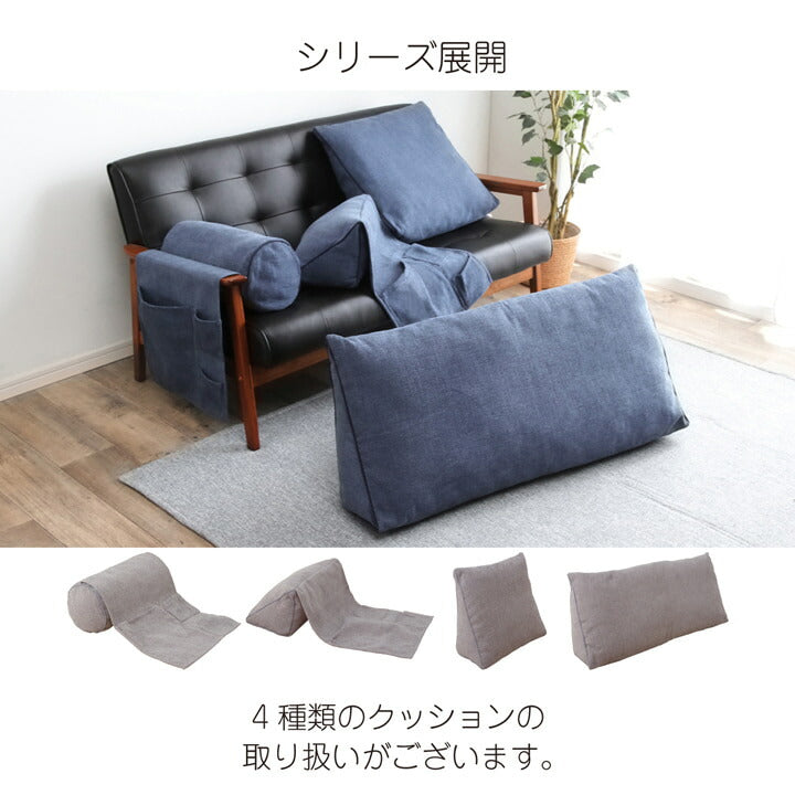 クッション丸ボルスター肘置きポケット収納ソファソファーセアテ背当て腰当ごろ寝枕シンプル国内綿入れ加工直径約20×40cm