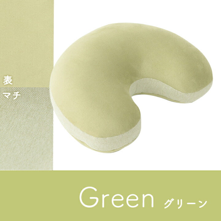 クッション腰当豆パステルグリーン約30×45cm