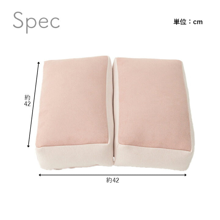 クッション2連腰当セアテシートパステルグリーン約42×42cm