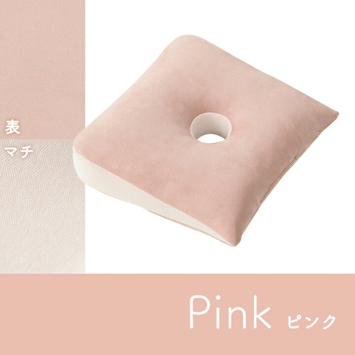 クッション円座穴あきパステルグリーン約40×39cm