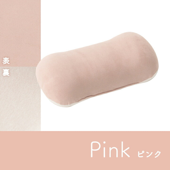 クッション腰当パステルグリーン約42×20cm