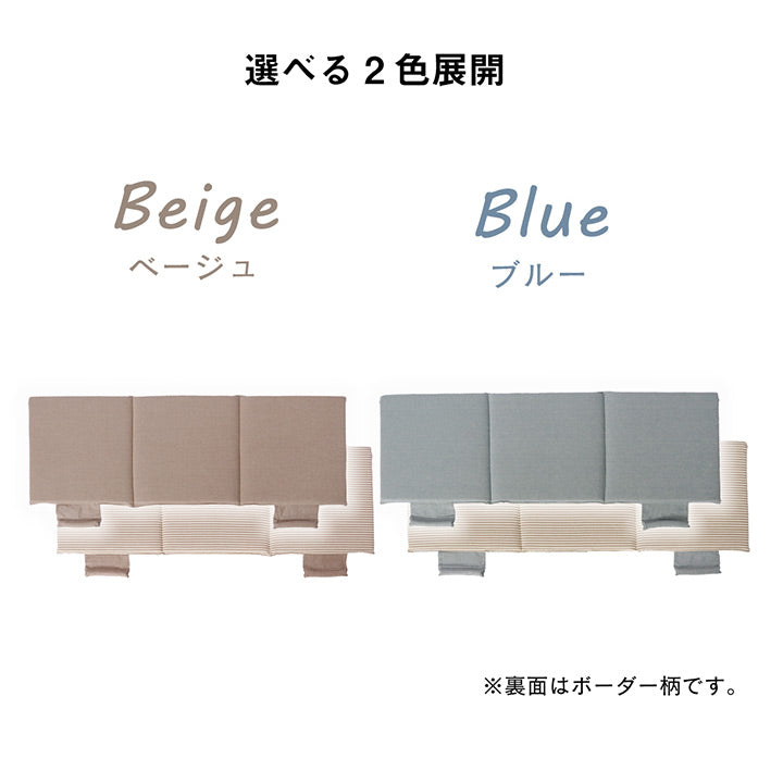 車用クッションカークッションクッションフリーシートオーガニックコットン日本製無地シンプル綿100%インド綿約43×118cm