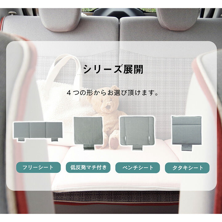 車用クッションカークッションクッションフリーシートオーガニックコットン日本製無地シンプル綿100%インド綿約43×118cm