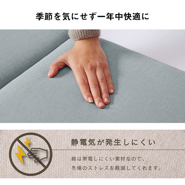 車用クッションカークッションクッションフリーシートオーガニックコットン日本製無地シンプル綿100%インド綿約43×118cm