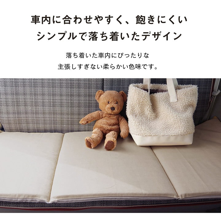 車用クッションカークッションクッションフリーシートオーガニックコットン日本製無地シンプル綿100%インド綿約43×118cm