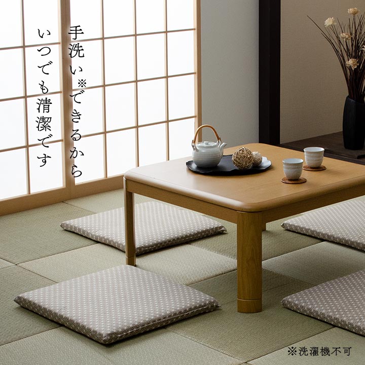 座布団洗える固綿銘仙判日本製セット盆来客和室洋室和柄麻の葉約55×59cm同色5枚組
