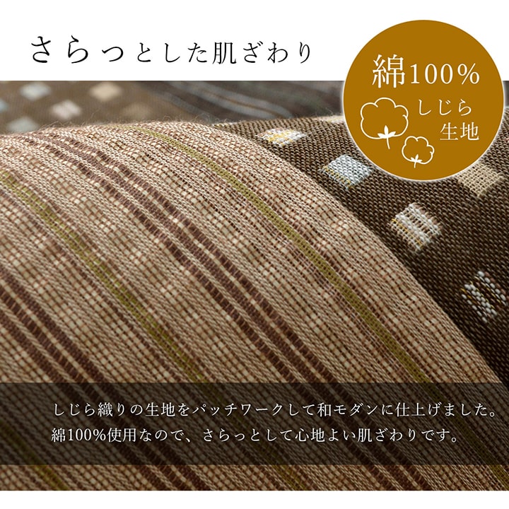 座布団銘仙判しじら日本製綿100%和柄約55×59cm5枚組