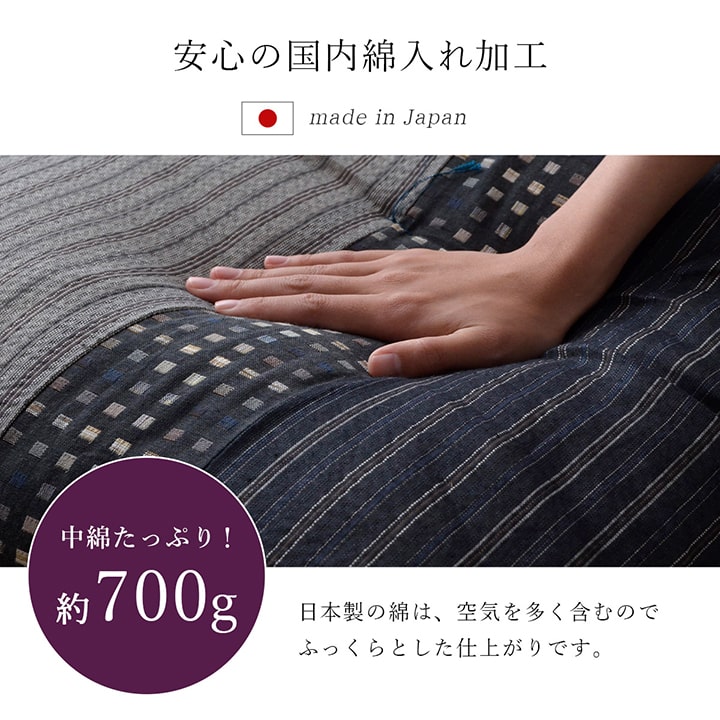 座布団銘仙判しじら日本製綿100%和柄約55×59cm5枚組