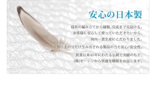 枕高反発肩こり通気性蒸れない高さ調節洗える体圧分散日本製快眠低め高め国産熟睡睡眠安眠爽快オールシーズン硬め長方形ピローカバー首こり首が痛い固め調節通気性抜群寝やすい首痛不眠症肩