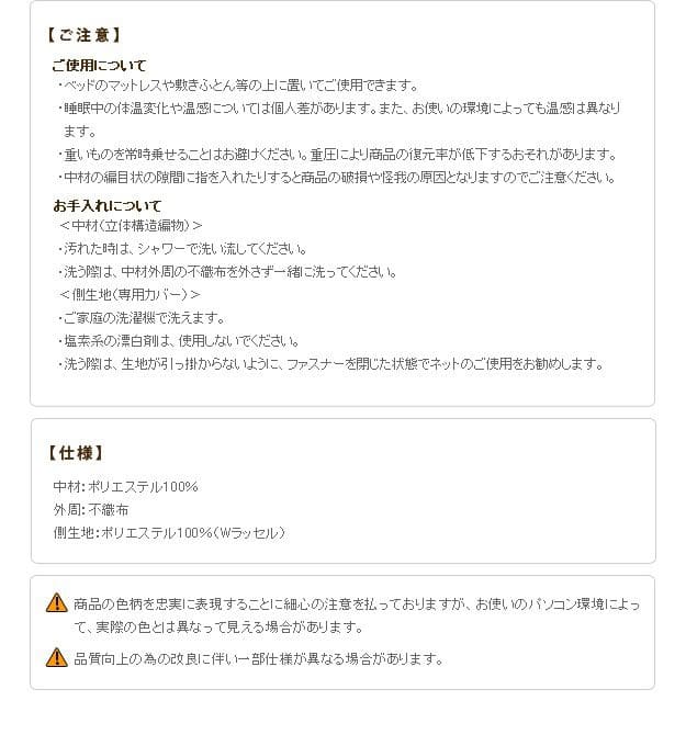 枕高反発肩こり通気性蒸れない高さ調節洗える体圧分散日本製快眠低め高め国産熟睡睡眠安眠爽快オールシーズン硬め長方形ピローカバー首こり首が痛い固め調節通気性抜群寝やすい首痛不眠症肩