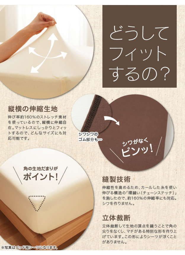 シーツダブル伸びる日本製布団敷布団マットレスベッド簡単綿夏冬ブラウンアイボリータオル地格安カバーボックス布団カバーニットシンプル敷き布団韓国介護茶色タオル布団用夏用冬用