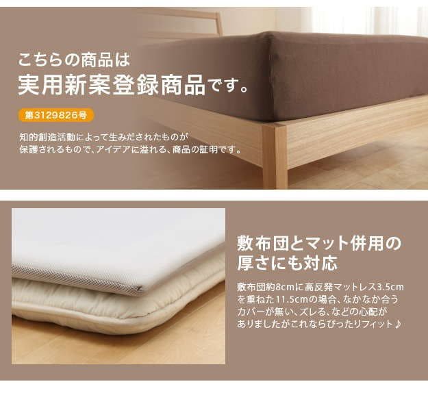 シーツダブル伸びる日本製布団敷布団マットレスベッド簡単綿夏冬ブラウンアイボリータオル地格安カバーボックス布団カバーニットシンプル敷き布団韓国介護茶色タオル布団用夏用冬用