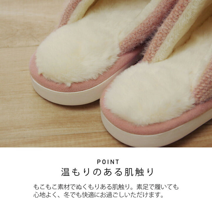 ルームシューズスリッパレディースMサイズ約22~25cm室内もこもこあったか秋冬冷え性かわいいおしゃれギフトプレゼント