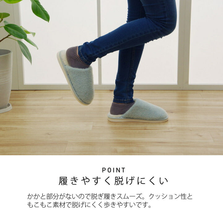 ルームシューズスリッパレディースMサイズ約22~25cm室内もこもこあったか秋冬冷え性かわいいおしゃれギフトプレゼント
