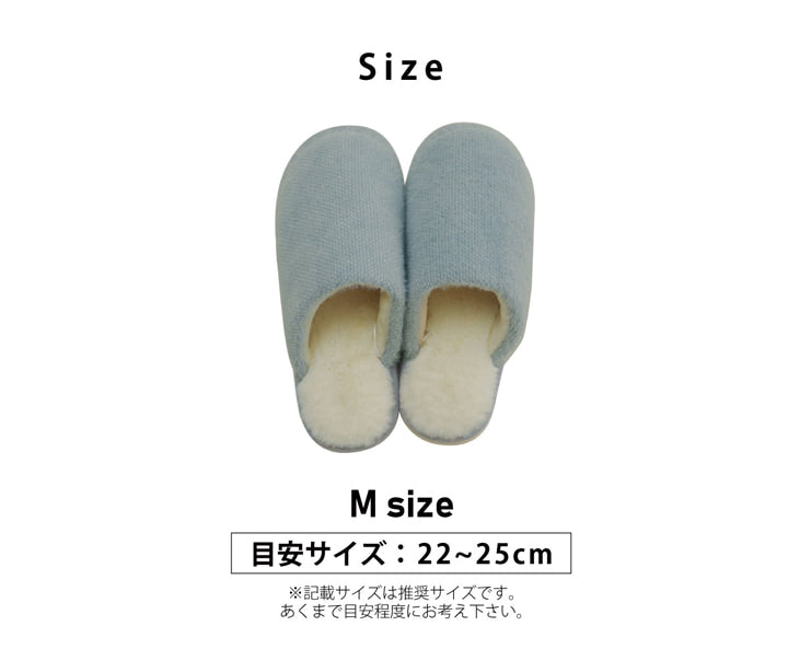 ルームシューズスリッパレディースMサイズ約22~25cm室内もこもこあったか秋冬冷え性かわいいおしゃれギフトプレゼント
