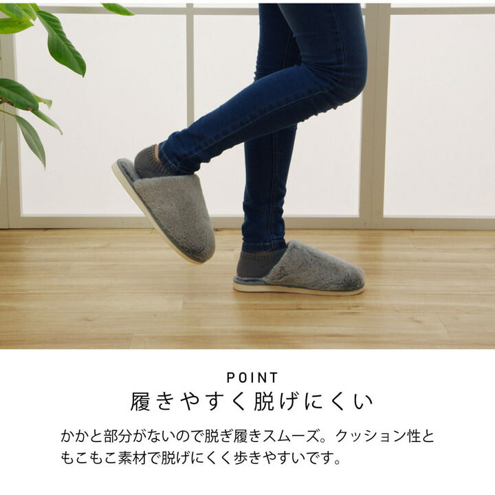 ルームシューズスリッパレディースMサイズ約22~25cm室内ふわふわもこもこあったか秋冬冷え性かわいいおしゃれギフトプレゼント