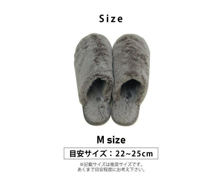 ルームシューズスリッパレディースMサイズ約22~25cm室内ふわふわもこもこあったか秋冬冷え性かわいいおしゃれギフトプレゼント