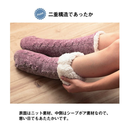 ソックスルームソックスレディース洗える室内もこもこあったか秋冬冷え性おしゃれかわいいギフトプレゼント