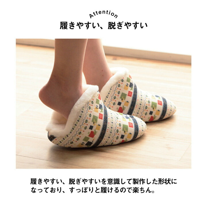 ルームシューズスリッパレディースMサイズ約22~24cm甲高履きやすい室内もこもこあったか秋冬冷え性おしゃれギャベ風ギフトプレゼント