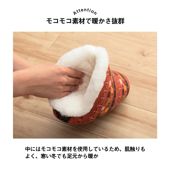 ルームシューズスリッパレディースMサイズ約22~24cm甲高履きやすい室内もこもこあったか秋冬冷え性おしゃれギャベ風ギフトプレゼント