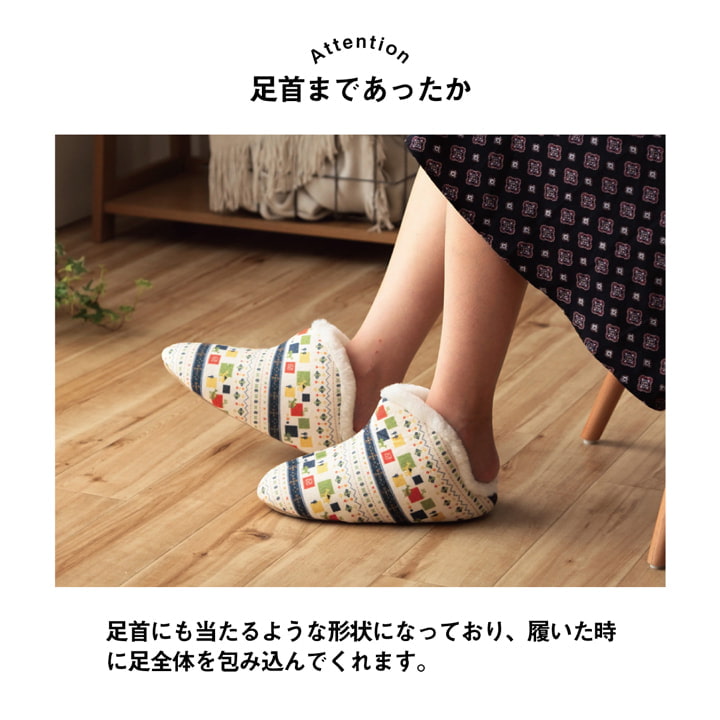 ルームシューズスリッパレディースMサイズ約22~24cm甲高履きやすい室内もこもこあったか秋冬冷え性おしゃれギャベ風ギフトプレゼント