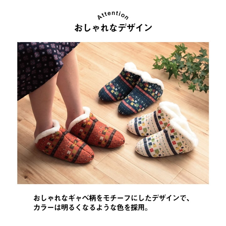 ルームシューズスリッパレディースMサイズ約22~24cm甲高履きやすい室内もこもこあったか秋冬冷え性おしゃれギャベ風ギフトプレゼント
