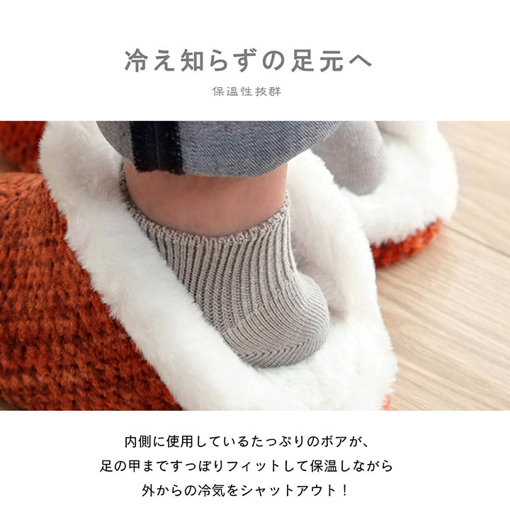 ルームシューズスリッパレディースMサイズ約25cmまで甲高履きやすい室内もこもこあったか秋冬冷え性かわいいおしゃれギフトプレゼント