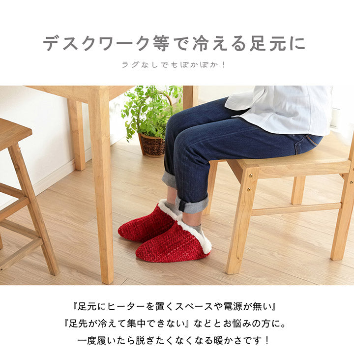 ルームシューズスリッパ兼用Lサイズ約27cmまで甲高履きやすい室内もこもこあったか秋冬冷え性おしゃれギフトプレゼント