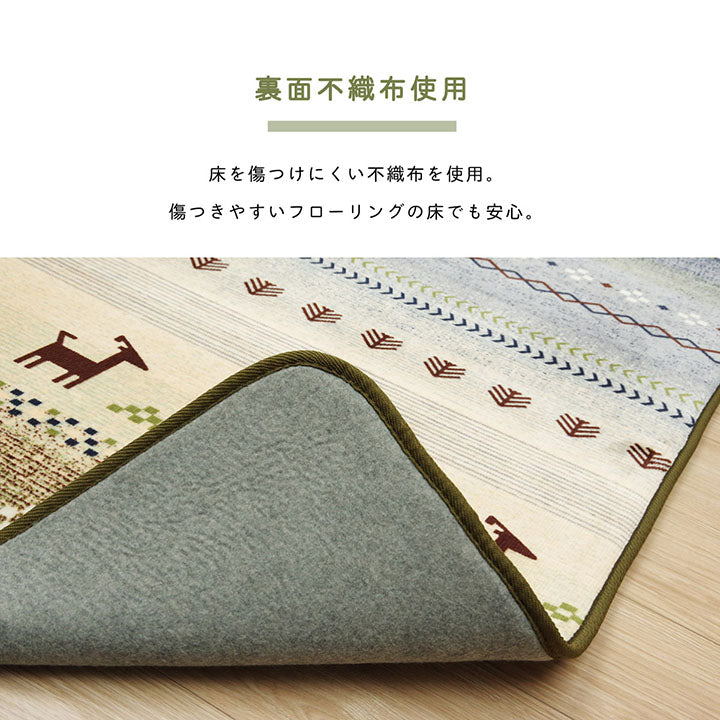 ラグ長方形大判洗えるギャベオレンジ約220×320cmホットカーペット対応