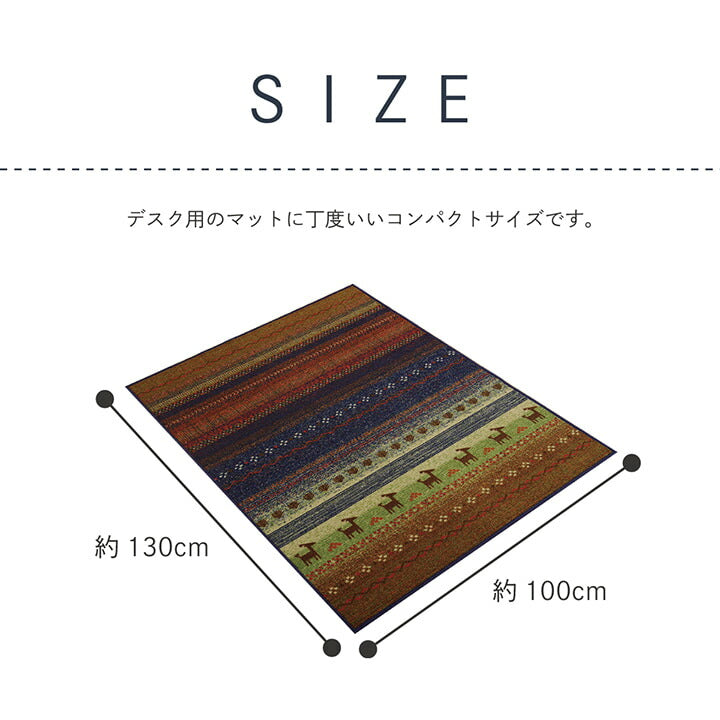 デスクカーペットデスクマット学習机マットラグルームマット子供部屋キズ防止テレワーク約100×130cm
