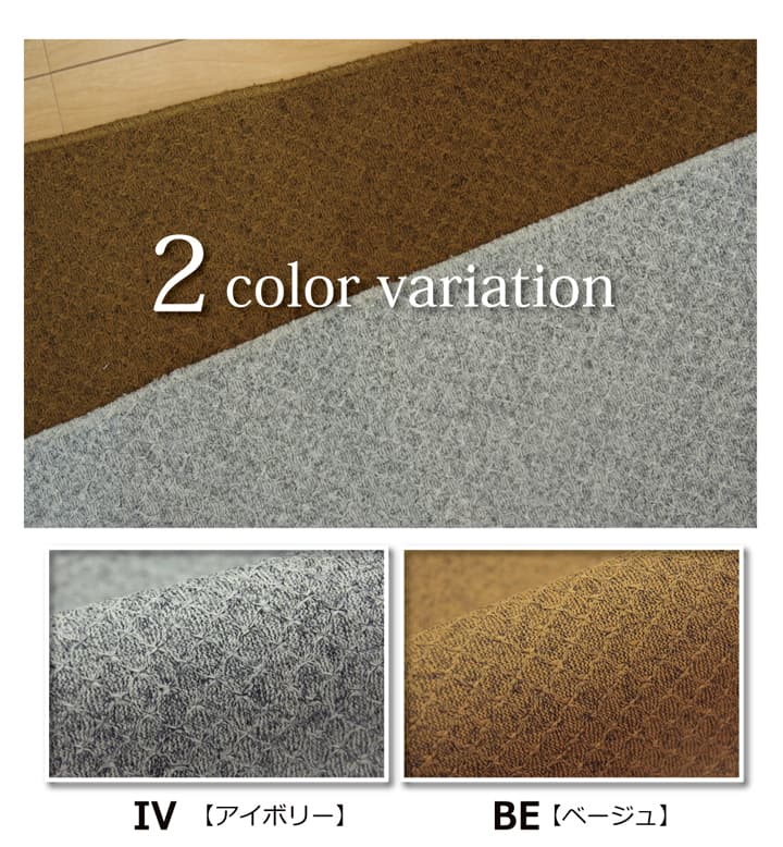 ラグおしゃれ長方形オールシーズン滑り止め薄手ギャッベベージュ約190×240cm