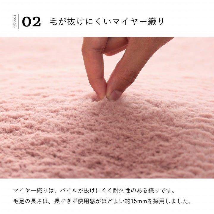 ラグマットホットカーペットカバー約1.5畳エコフェイクファー洗える抗菌防臭ラグおしゃれ長方形カーペット絨毯床暖房対応
