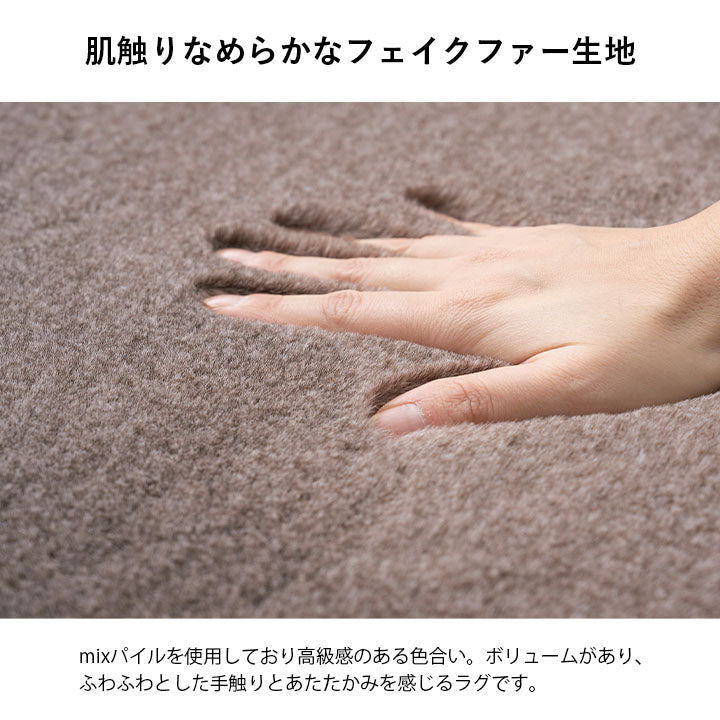 ラグおしゃれふわふわ冬フェイクファー無地ココアブラウン約120×160cm異形