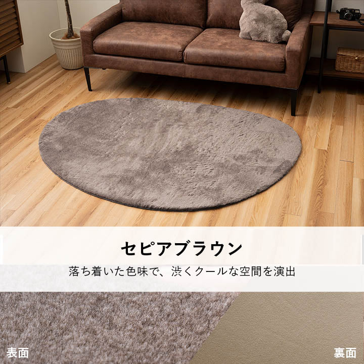 ラグおしゃれ長方形小さいふわふわ冬フェイクファー無地ココアブラウン約90×180cm