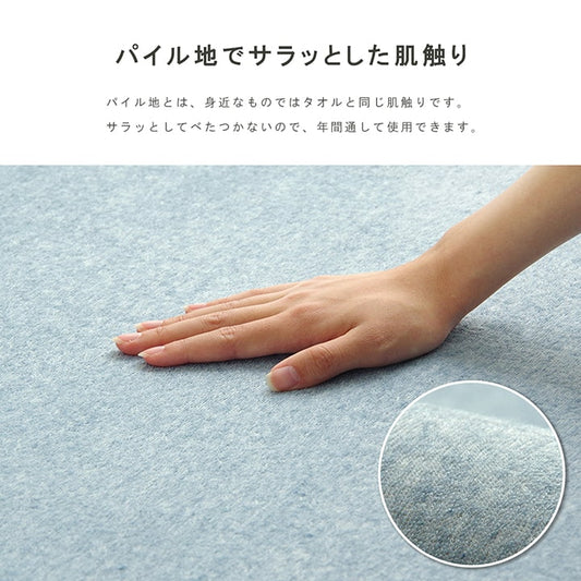 ラグ選べる厚み長方形小さい撥水ホットカーペット対応冬フランネル無地ベージュ約90×185×2.3cm