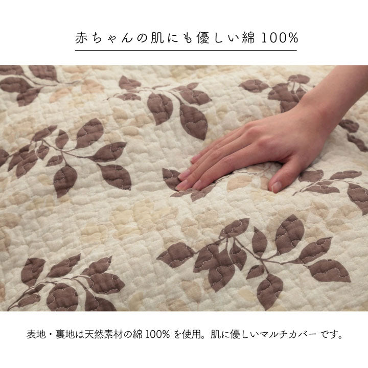 マルチカバーおしゃれ洗える正方形約190×190cm綿花水洗いキルトリバーシブルベッドスプレッドこたつカバーソファカバーホットカーペットカバー