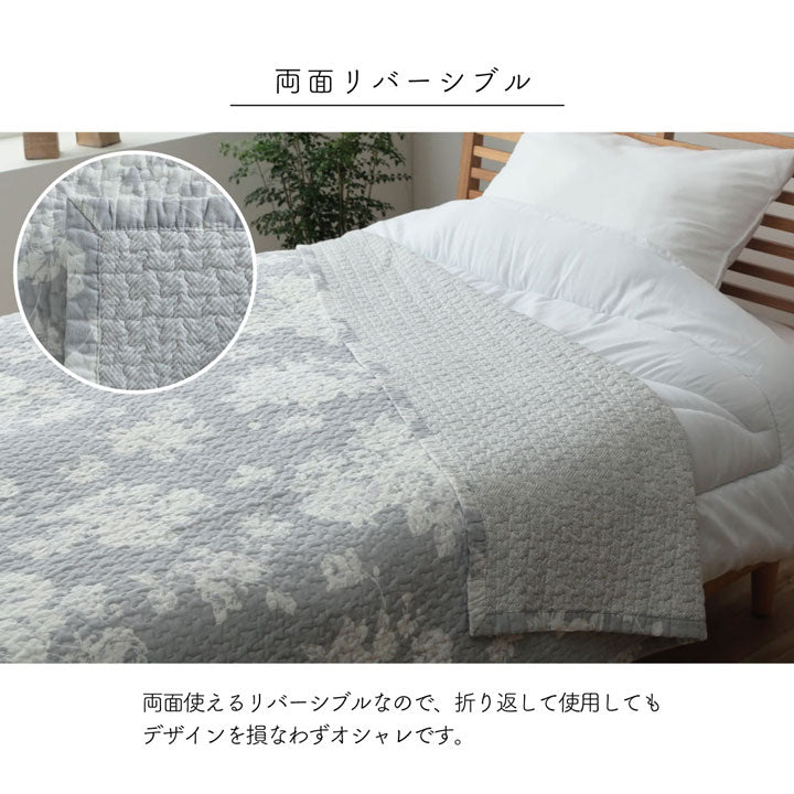 マルチカバーおしゃれ洗える正方形約190×190cm綿花水洗いキルトリバーシブルベッドスプレッドこたつカバーソファカバーホットカーペットカバー