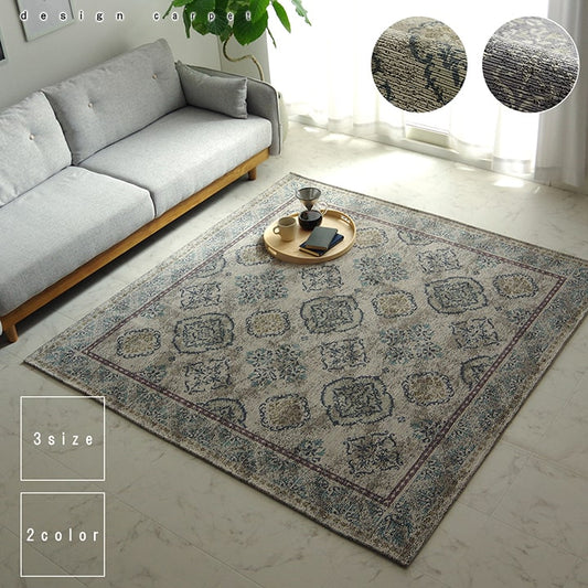 ラグ洗える長方形アラベスク柄アンティーク調オリエンタル滑り止め加工ズレにくいコンパクト約130×185cm約1.5畳オールシーズンホットカーペット対応床暖房対応