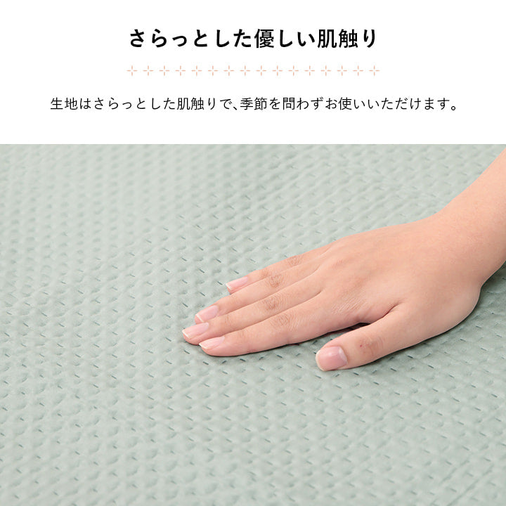 マルチカバー洗えるおしゃれ超音波キルトベッドスプレッドこたつカバーソファカバーベージュ正方形190×190cm