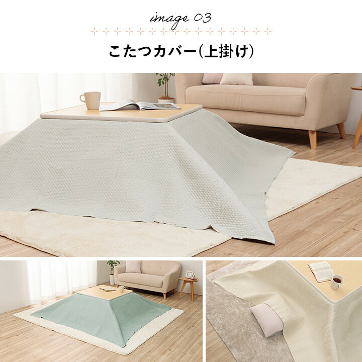 マルチカバー洗えるおしゃれ超音波キルトベッドスプレッドこたつカバーソファカバーベージュ長方形190×240cm