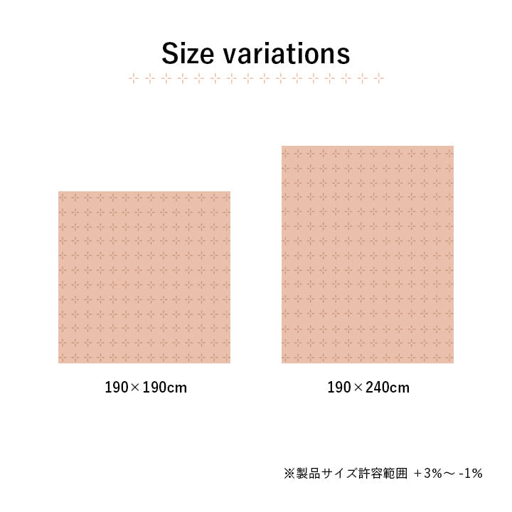 マルチカバー洗えるおしゃれ超音波キルトベッドスプレッドこたつカバーソファカバーベージュ正方形190×190cm